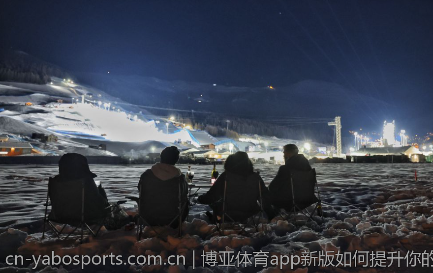 博亚体育app新版如何提升你的运动体验