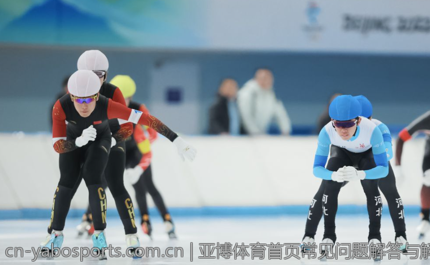 亚博体育首页常见问题解答与解决方案